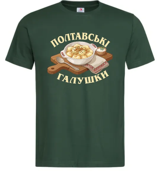 Мужская футболка Полтавські галушки Темно-зеленый фото