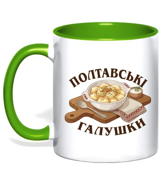 Чашка с цветной ручкой Полтавські галушки Лаймовый фото