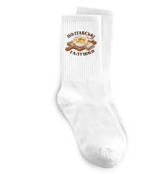 Шкарпетки Полтавські галушки Білий фото