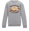 Детский Свитшот Полтавські галушки Серый меланж фото