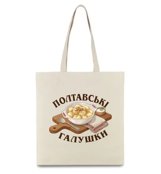 Эко-сумка Полтавські галушки Бежевый фото