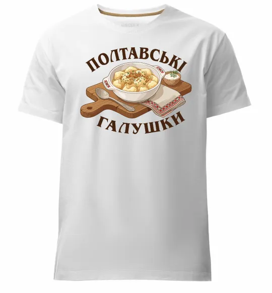 Мужская премиум футболка Полтавські галушки Белый фото