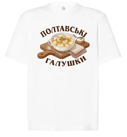 Футболка Оверсайз Полтавські галушки Белый фото