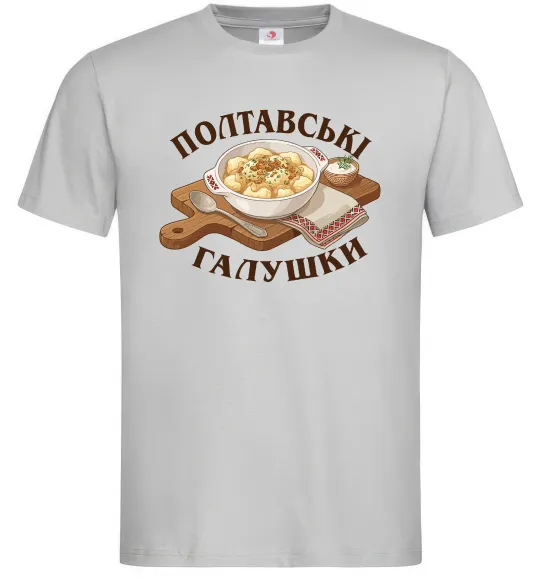 Мужская футболка Полтавські галушки Серый фото