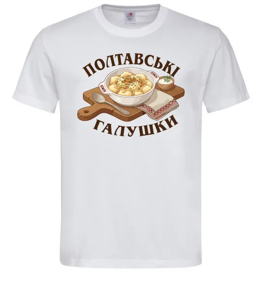 Мужская футболка Полтавські галушки Белый фото