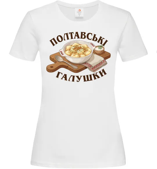 Женская футболка Полтавські галушки Белый фото