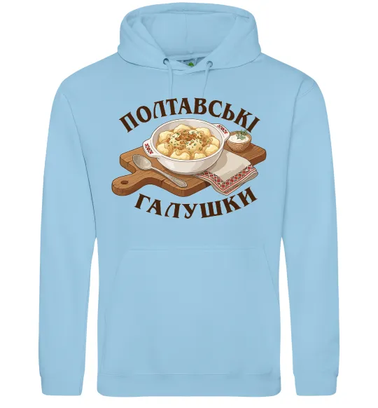 Мужская толстовка (худи) Полтавські галушки Голубой фото