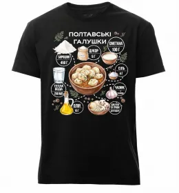 Мужская премиум футболка