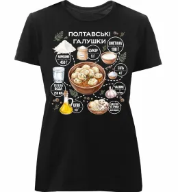 Женская премиум футболка