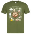 Мужская футболка Галушки рецепт Оливковый фото