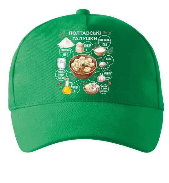 Кепка Галушки рецепт Зеленый фото