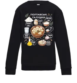 Детский Свитшот