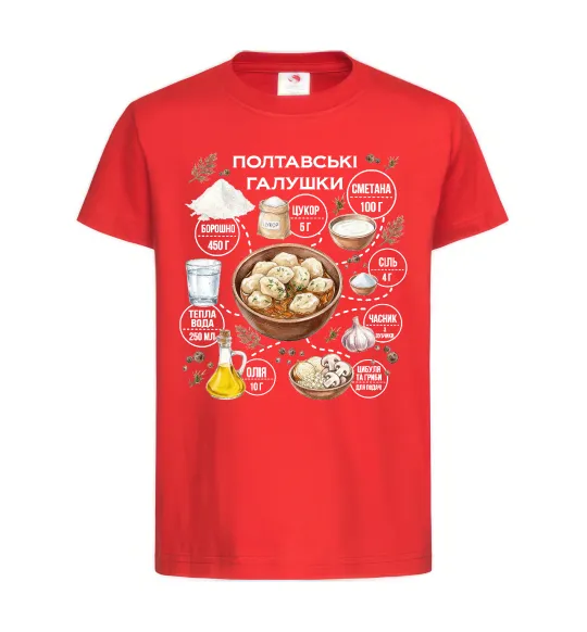 Детская футболка Галушки рецепт Красный фото