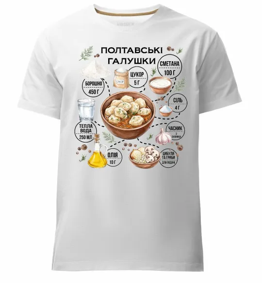 Мужская премиум футболка Галушки рецепт Белый фото