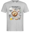 Мужская футболка Галушки рецепт Серый фото