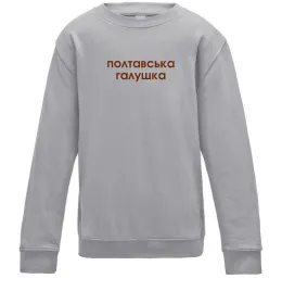 Детский Свитшот