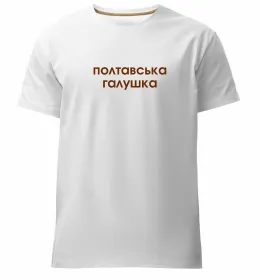 Мужская премиум футболка