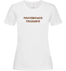 Женская футболка Полтавська галушка