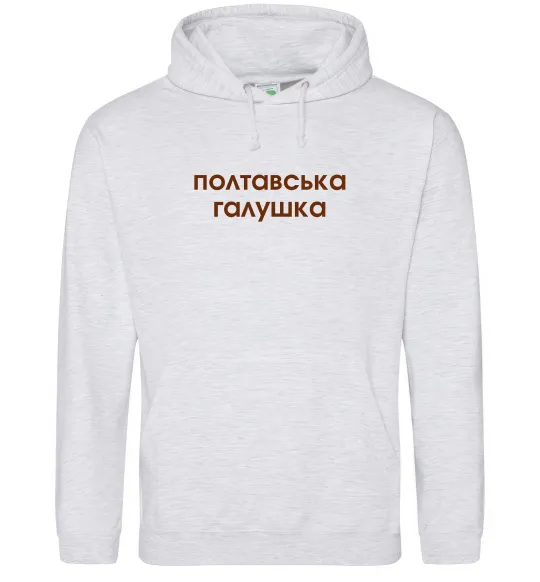 Жіноча толстовка (худі) Полтавська галушка Сірий меланж фото
