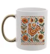 Чашка с цветной ручкой Опішнянська кераміка орнамент Золото фото