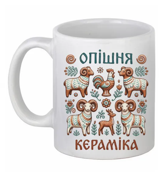 Чашка керамическая Опішня кераміка Белый фото