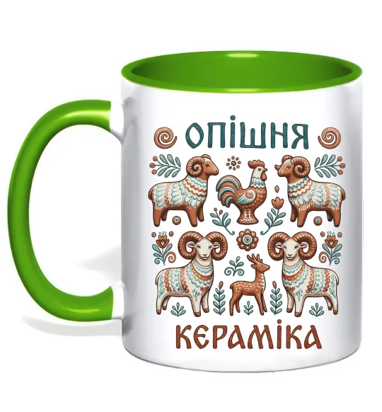 Чашка с цветной ручкой Опішня кераміка Лаймовый фото