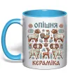 Чашка с цветной ручкой Опішня кераміка Голубой фото
