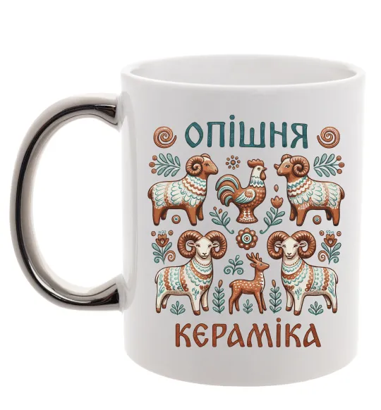 Чашка с цветной ручкой Опішня кераміка Серебро фото