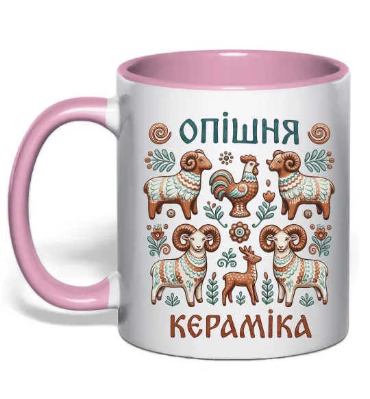Чашка с цветной ручкой Опішня кераміка Нежно розовый фото
