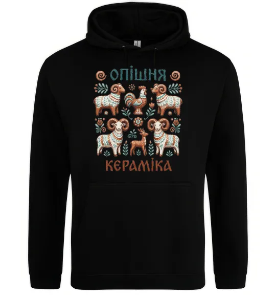 Мужская толстовка (худи) Опішня кераміка Черный фото