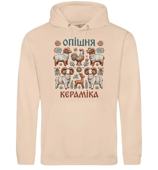 Жіноча толстовка (худі) Опішня кераміка Пісочний фото