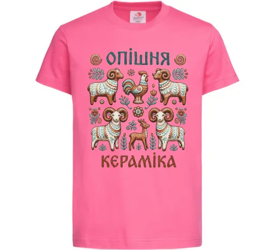 Детская футболка Опішня кераміка Ярко-розовый фото