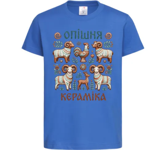 Детская футболка Опішня кераміка Ярко-синий фото