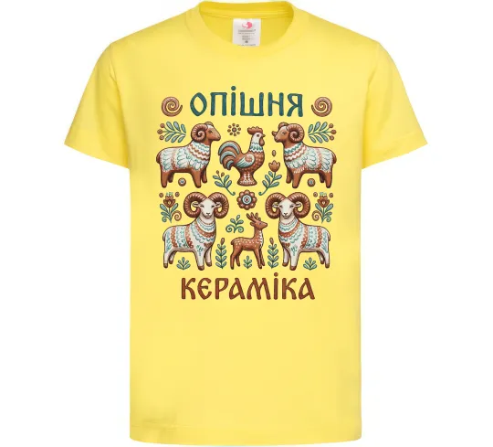 Детская футболка Опішня кераміка Лимонный фото