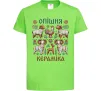 Детская футболка Опішня кераміка Лаймовый фото