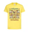 Детская футболка Опішня кераміка Лимонный фото