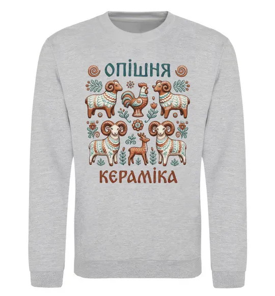 Свитшот Опішня кераміка Серый меланж фото