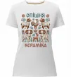 Женская премиум футболка Опішня кераміка Белый фото