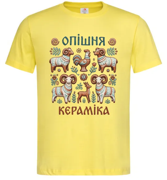Мужская футболка Опішня кераміка Лимонный фото