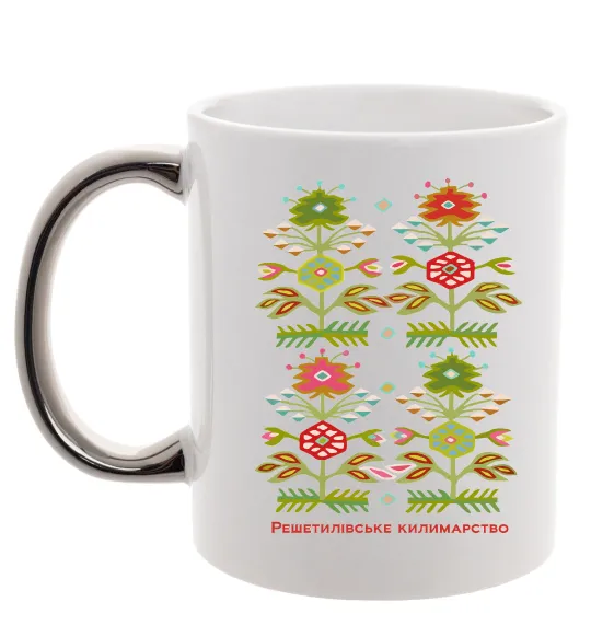 Чашка с цветной ручкой Решетилівське килимарство Серебро фото