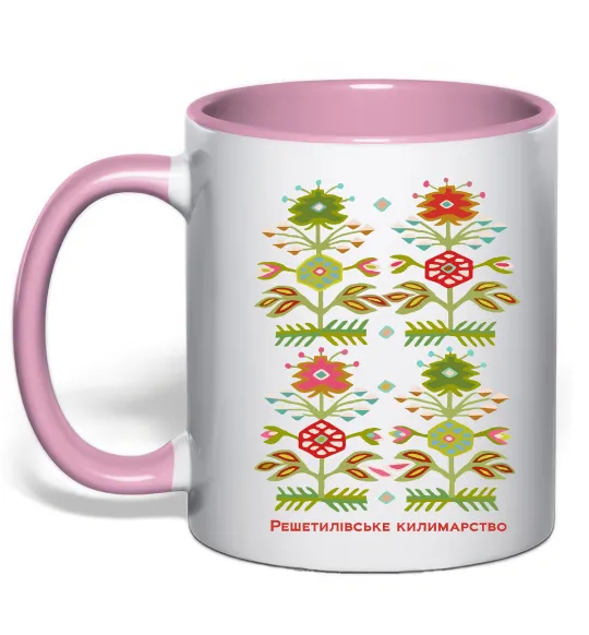 Чашка с цветной ручкой Решетилівське килимарство Нежно розовый фото