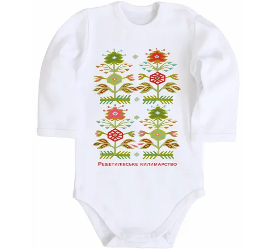 Детский боди Решетилівське килимарство Белый фото