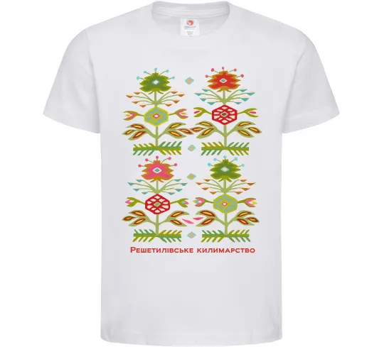 Детская футболка Решетилівське килимарство Белый фото