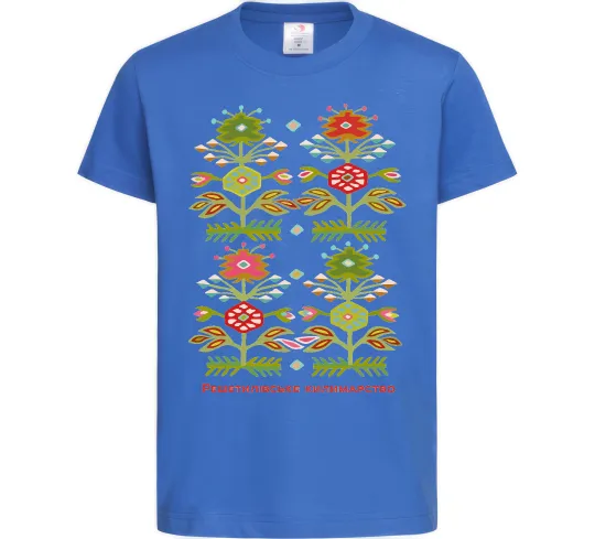 Детская футболка Решетилівське килимарство Ярко-синий фото