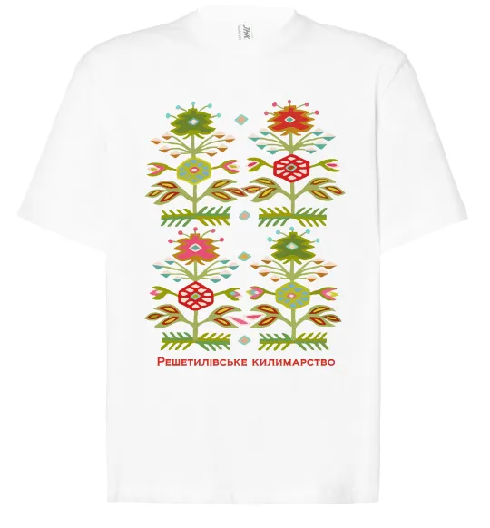Футболка Оверсайз Решетилівське килимарство Белый фото