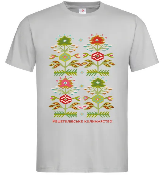 Мужская футболка Решетилівське килимарство Серый фото