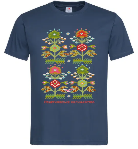 Мужская футболка Решетилівське килимарство Темно-синий фото