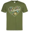 Мужская футболка Мама серце з компліментів Оливковый фото