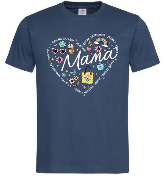 Мужская футболка Мама серце з компліментів Темно-синий фото