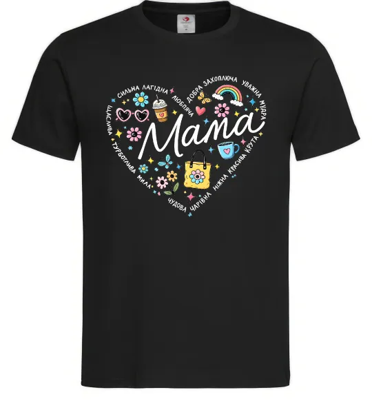 Мужская футболка Мама серце з компліментів Черный фото